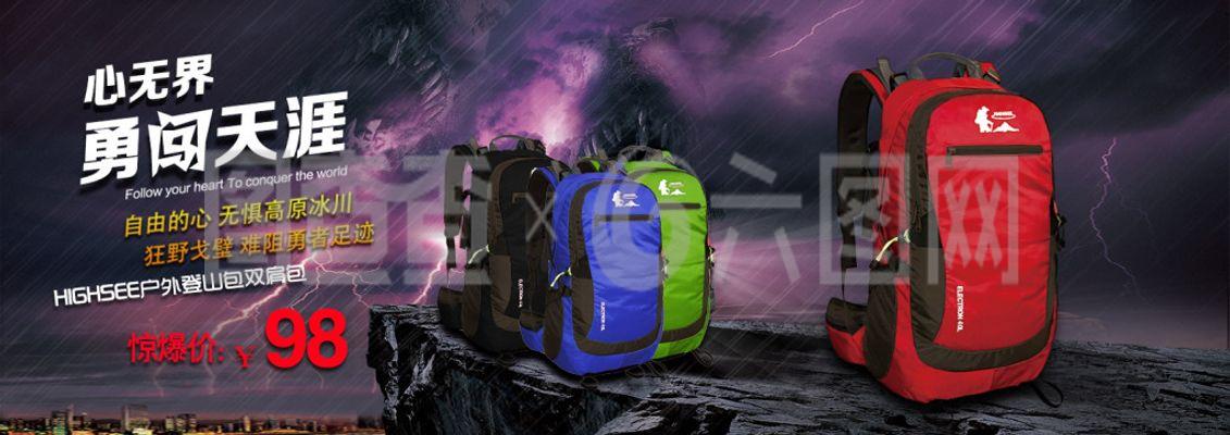 拥抱自然，释放真我——你的专属户外装备指南