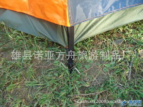 供应优质旅游帐篷、野营及露营帐篷，河北帐篷厂专业批发户外用品